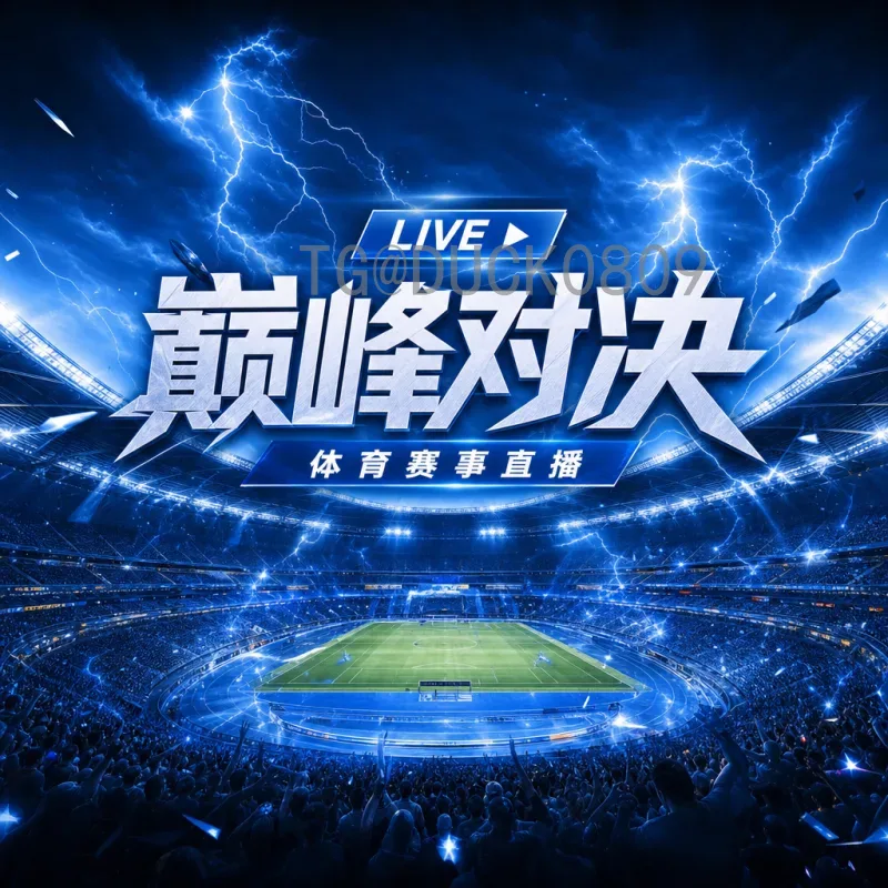 2026国际足联世界杯：英格兰队冲击冠军的机遇与挑战