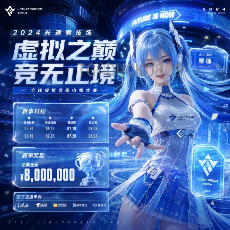 2026世界杯出炉：史上最大规模足球盛宴正式揭晓
