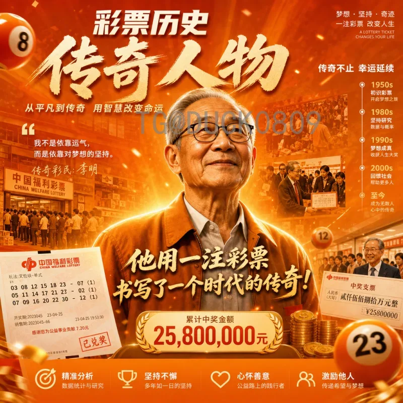 2026世界杯决赛门票购买全攻略：价格、渠道与注意事项