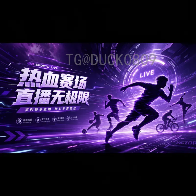 2026美加墨世界杯前瞻一览：北美三国联合办赛的机遇与挑战